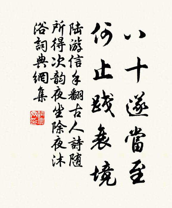 愛歌雲裊裊，低隨香縷 詩詞名句