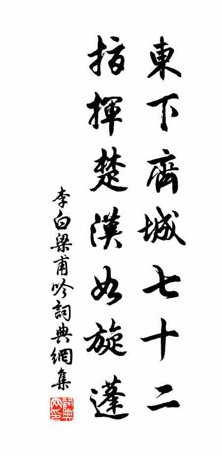 松根丈人讀書處，時有疏鍾來上方 詩詞名句