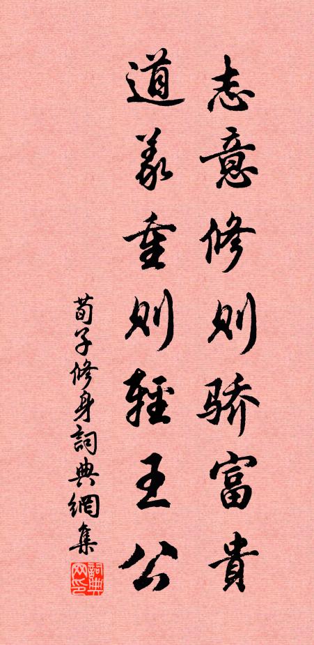 散帙理章句 詩詞名句