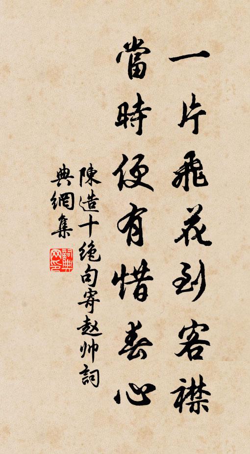 娟娟雲邊月，濯濯花間枝 詩詞名句