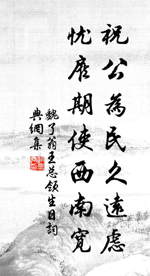 才到黃花有酒傾，今人動欲作淵明 詩詞名句