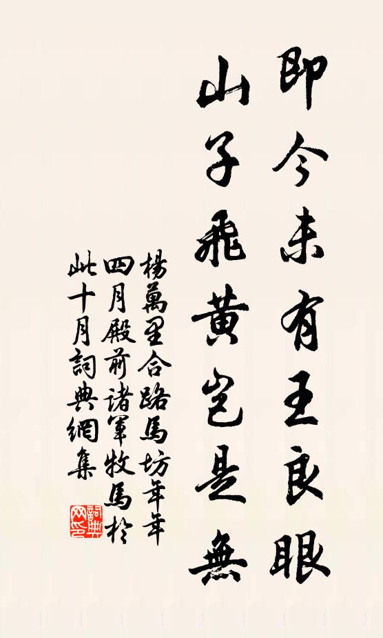 欲起強持酒，故交雲雨散 詩詞名句