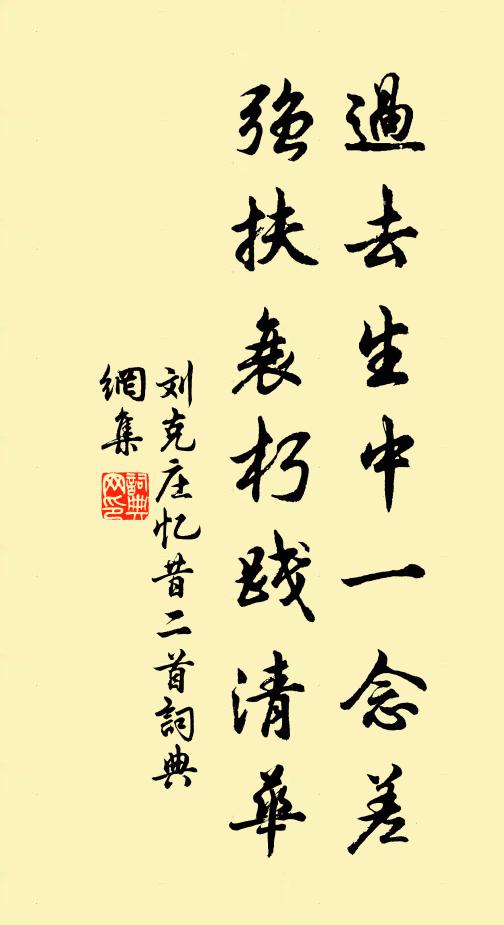 竟訪赤松去，不顧紫微忙 詩詞名句