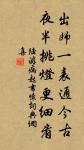 關於墨子的名句_墨子的古語名言_第4頁_詩詞名句