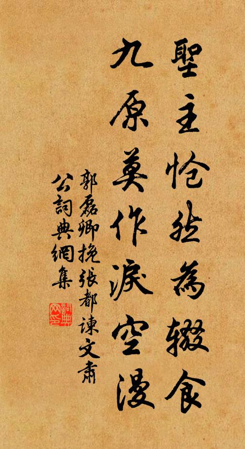 吟君洛中作，精絕百鍊金 詩詞名句