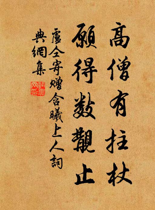 盧仝的名句_盧仝的詩詞名句_第9頁_詩詞名句