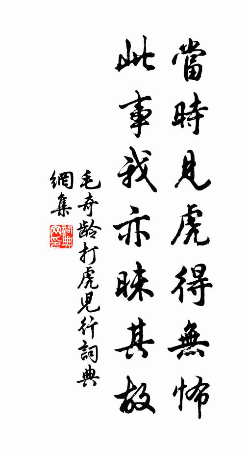 淵明真可人，觴至輒忘言 詩詞名句