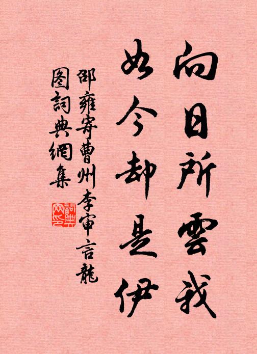 曈曈扶桑日，出有萬里光 詩詞名句