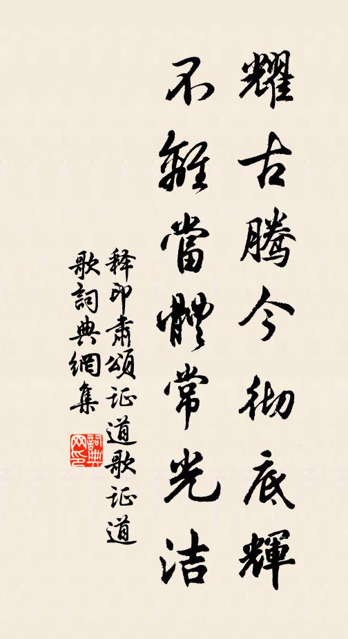 老樹蒼枝翠子乾，爛紅攙向雪晴看 詩詞名句