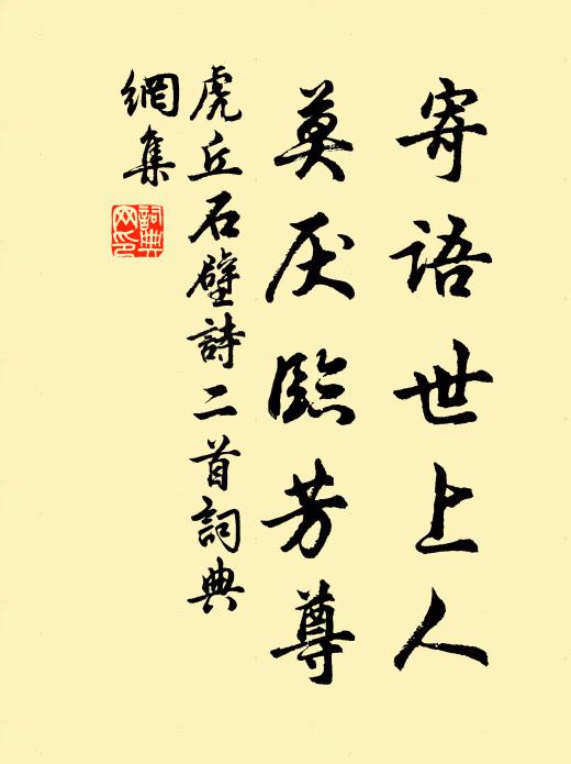 明朝去，向滕王閣上，暮雨孤斟 詩詞名句