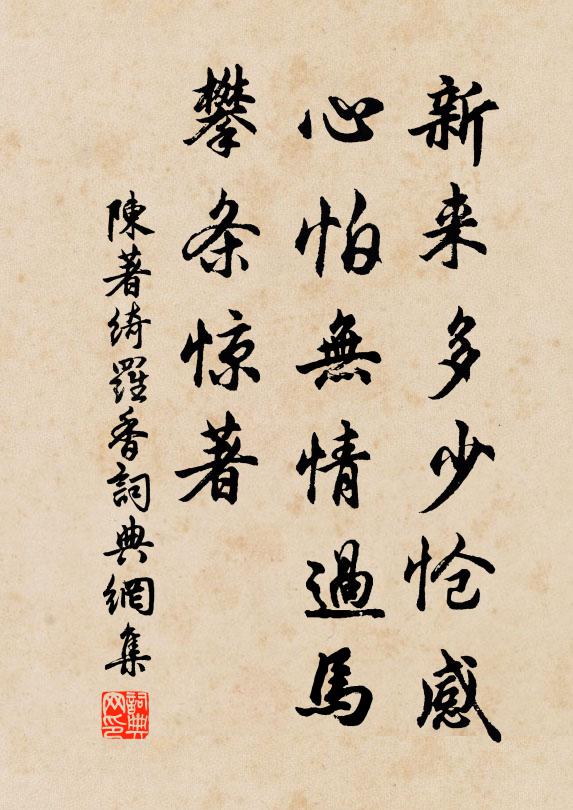 北來風泠泠，東升日杲杲 詩詞名句