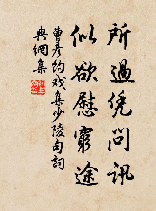 風俗相傳三近古，作成況自聖明朝 詩詞名句