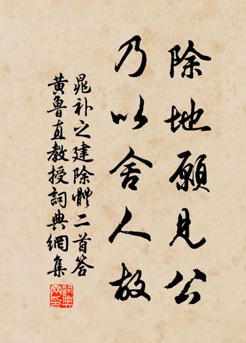 尤喜唐庚語，靜為用永年 詩詞名句