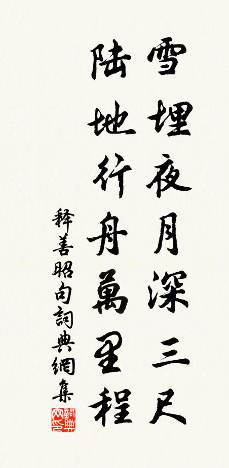 空遺舊日影，怨彼小書窗 詩詞名句