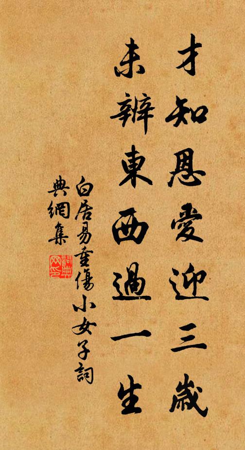 給軍自古資巴蜀，接軫連檣轉芻粟 詩詞名句