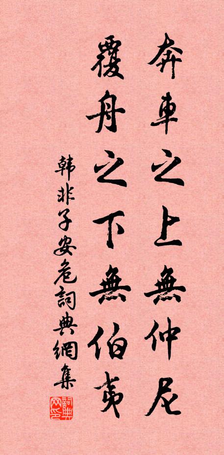 岩樓無語靜開牖，一幅新晴畫景閒 詩詞名句