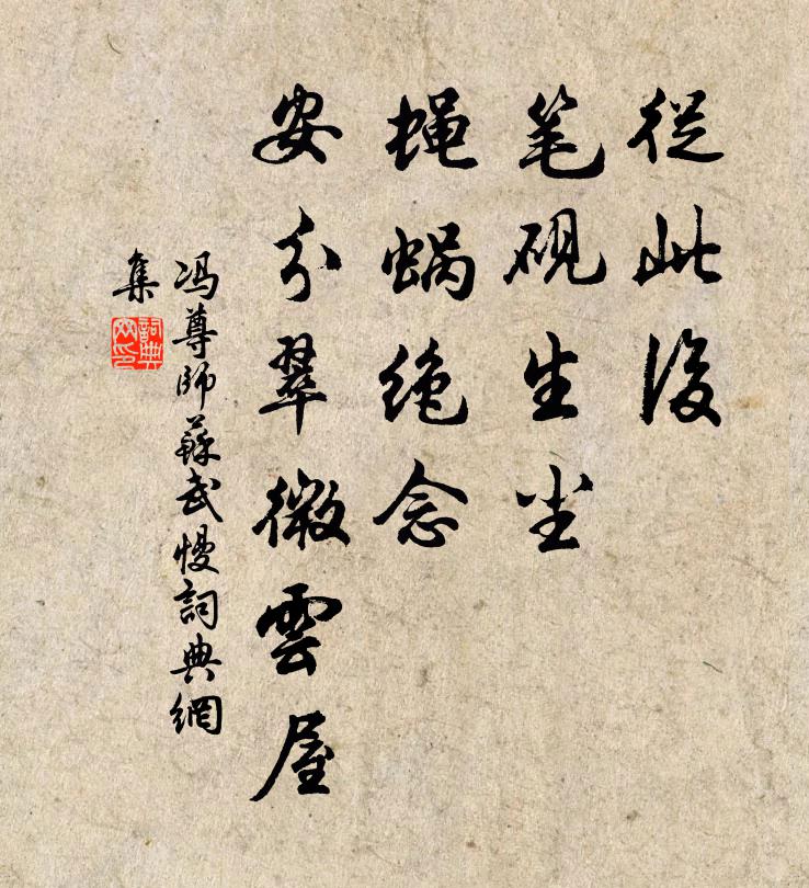 幽人趺坐處，疑是敬亭山 詩詞名句