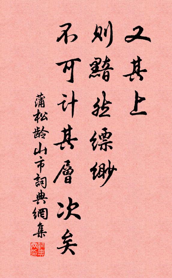 風前墮粟金，雨餘明淨綠 詩詞名句