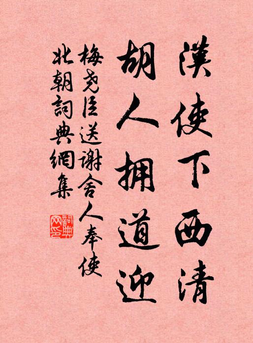 一雙百舌花梢語，四顧無人忽下來 詩詞名句