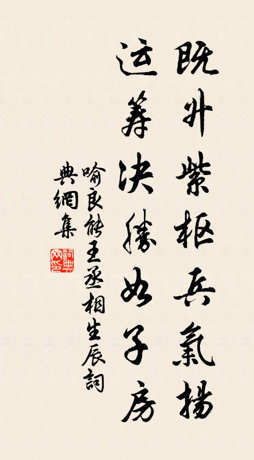 廿首三番疊，四時一氣融 詩詞名句