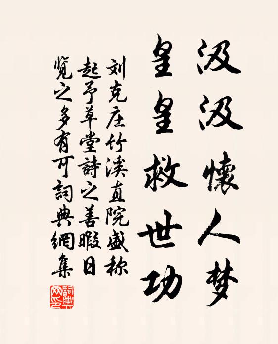 素魄初離碧海端，清光已透珠簾罅 詩詞名句