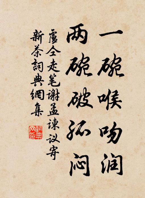 盧仝的名句_盧仝的詩詞名句_第5頁_詩詞名句