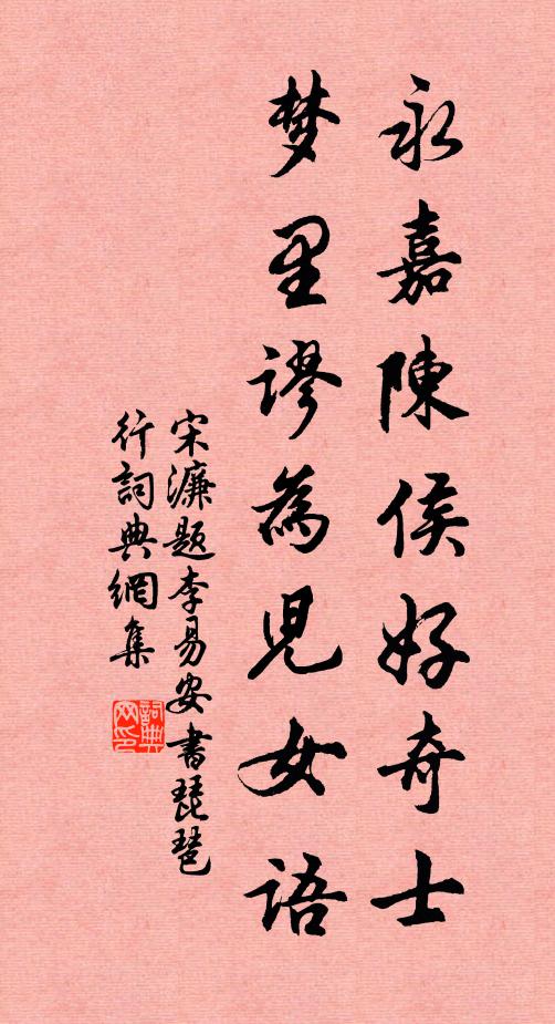 長河動我前，夾岸流水澌 詩詞名句