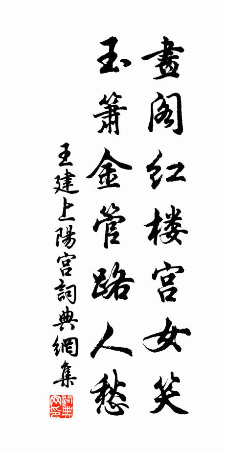 一字名篇原易卦，萬言論道廣聃書 詩詞名句