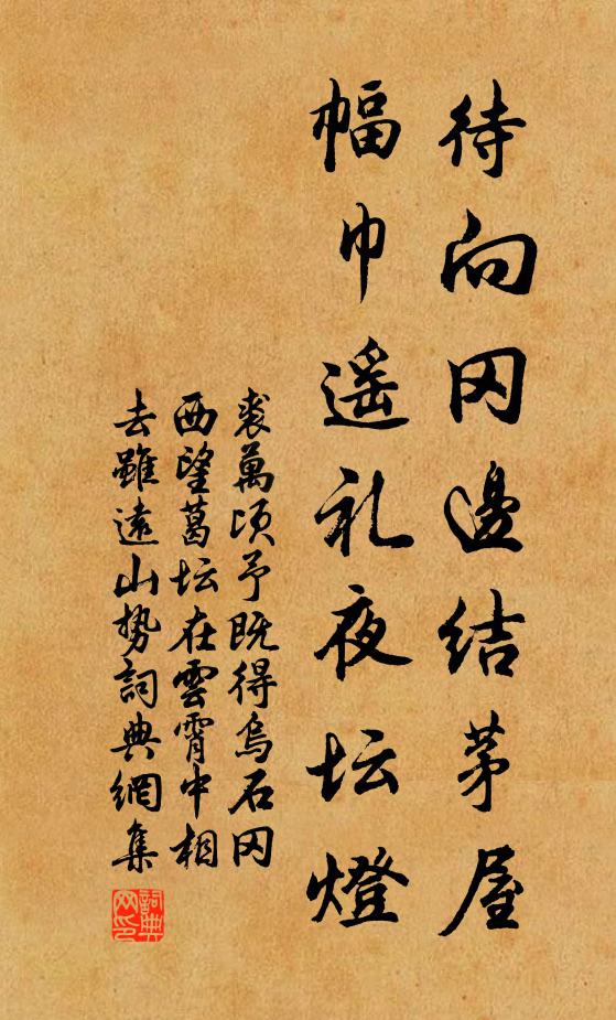 縣官怒其訕，移文加誚斥；君笑答之書，抗詞如矢直 詩詞名句