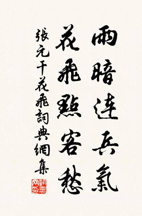 林影散書帙，山色搖酒樽 詩詞名句