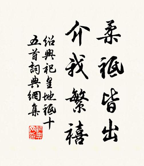 驚落西山金頂月，摧開白石嶺頭雲 詩詞名句