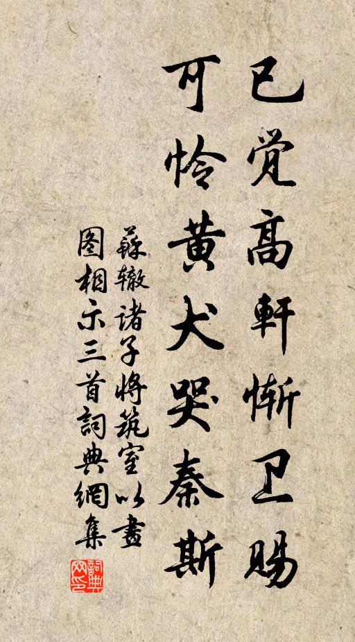 特地尋仙院 詩詞名句