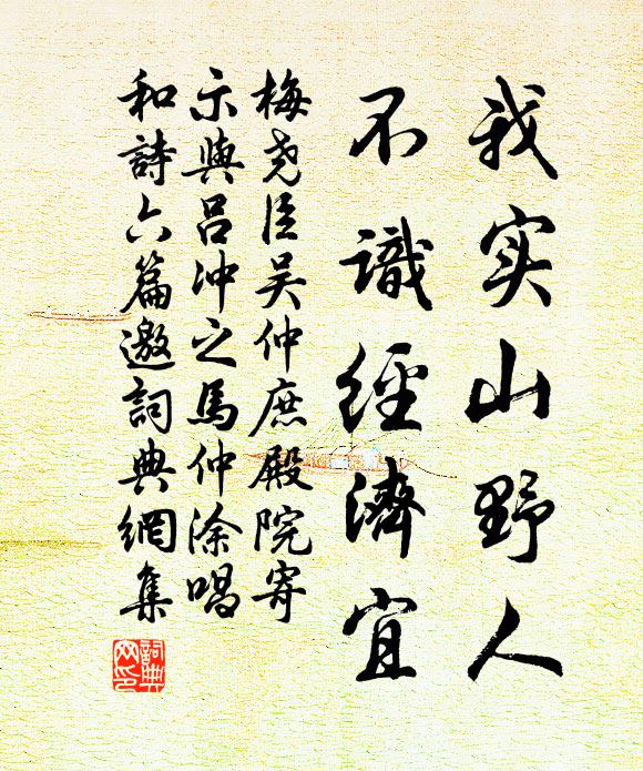 春色漸芳菲也，遲日滿煙波 詩詞名句