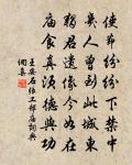 陳山龍君祠迎享送神曲原文_陳山龍君祠迎享送神曲的賞析_古詩文