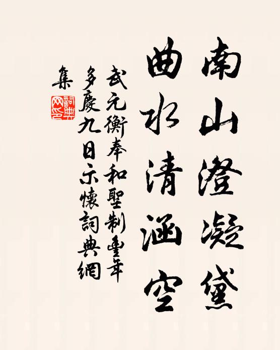 柳條綠日君相憶，梨葉紅時我始知 詩詞名句