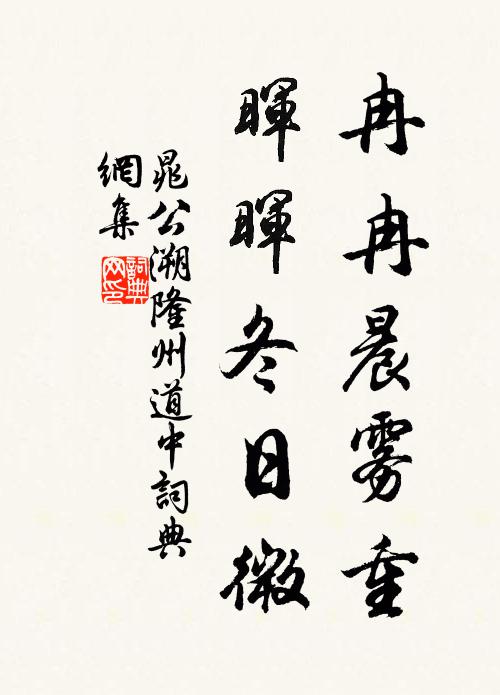 況有知音居鼎鉉，豈隨笠澤著書叢 詩詞名句