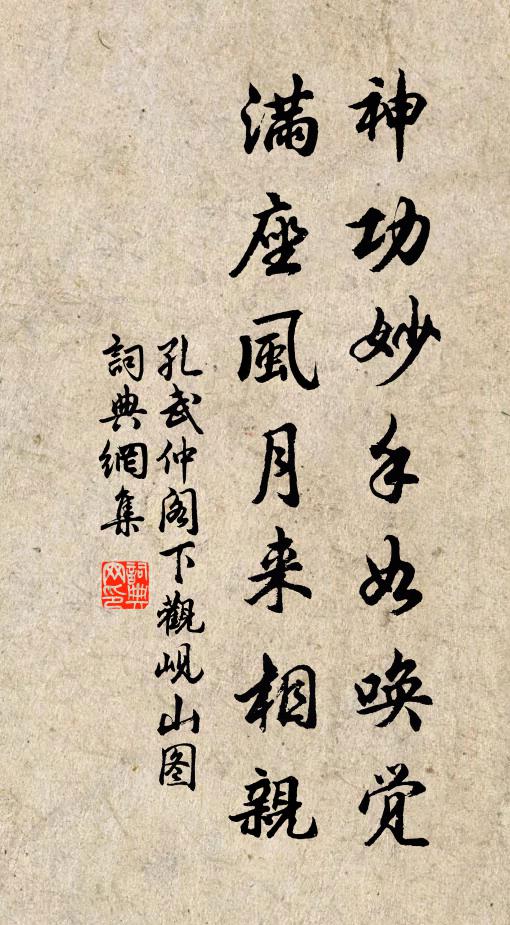 孔武仲的名句_孔武仲的詩詞名句_第3頁_詩詞名句