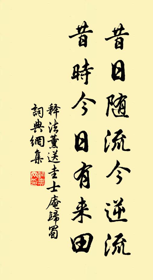 嬾制一緘書，寄聲彼朝列 詩詞名句