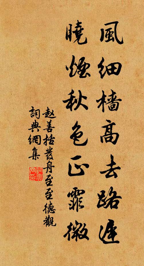 能諳肉芝樣，解講隱書文 詩詞名句