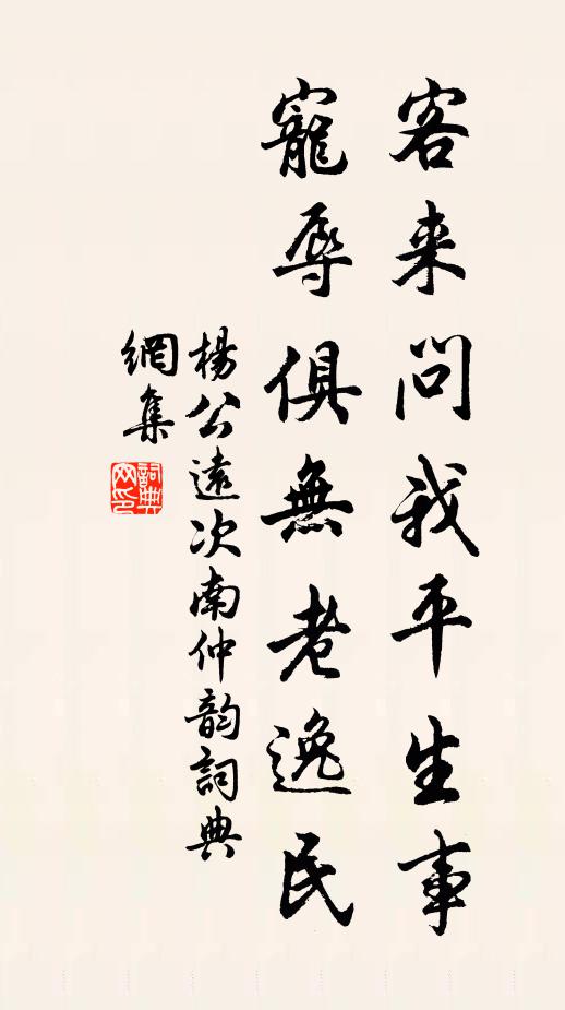 明朝何處相尋 詩詞名句