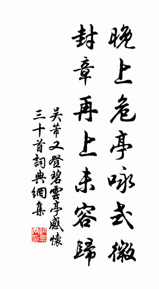 吾山陂陀白雲滿，猿鶴司我北門管 詩詞名句