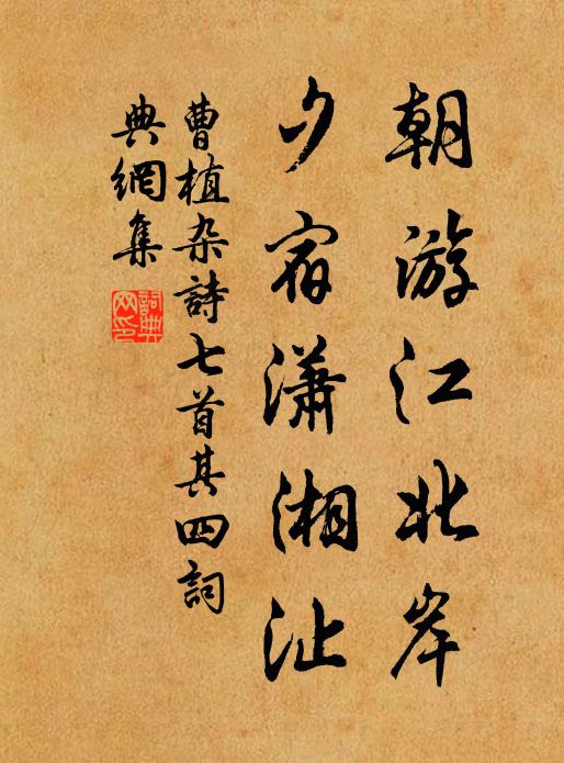 聽在說處，說在聽處 詩詞名句