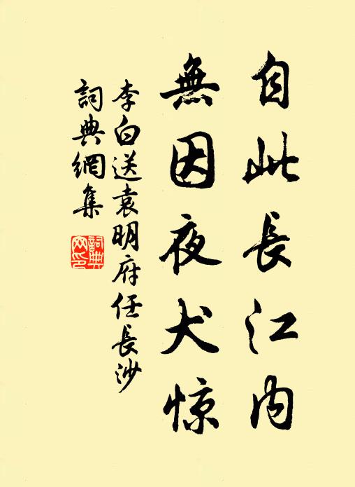 少安書卷偏能熟，謾插瓶花已覺香 詩詞名句