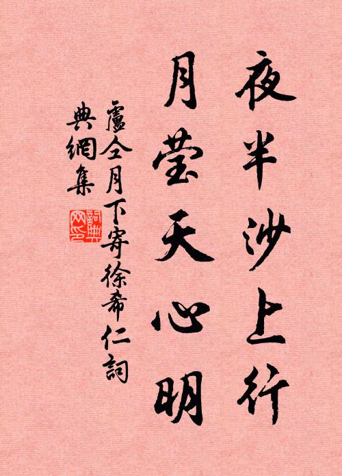 盧仝的名句_盧仝的詩詞名句_第9頁_詩詞名句