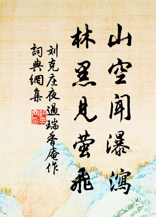 衢柳籠朱閣，湘桃燦綺櫳 詩詞名句