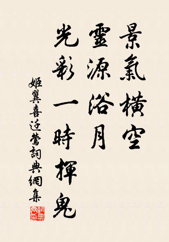 百年偃雖可，一日備須明 詩詞名句