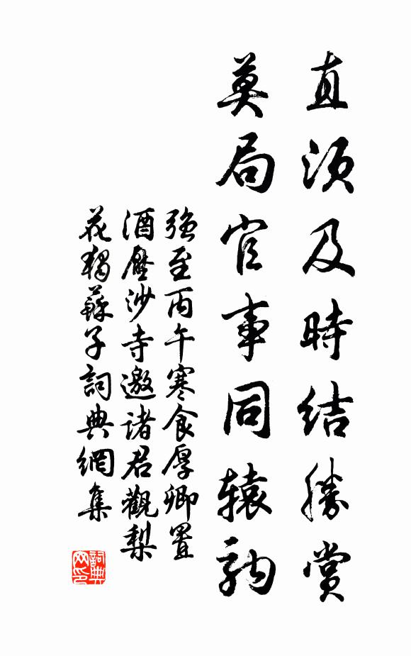 長天迥壓高秋 詩詞名句