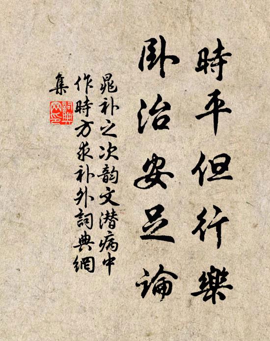 江南清絕處，此地數經過 詩詞名句