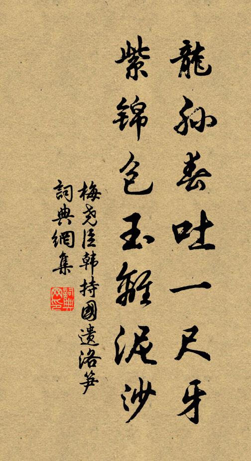 金篦吹笙絳褲謳，君王自理臥箜篌 詩詞名句