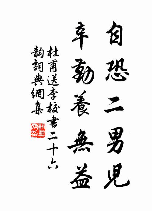 援琴鼓流水，弦絕無知音 詩詞名句